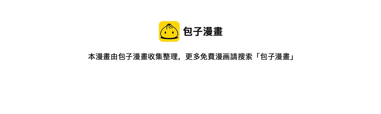 第187话 结束192
