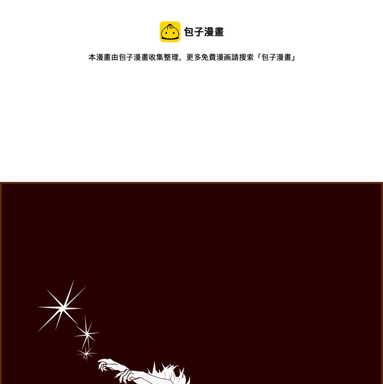 第187话 结束202