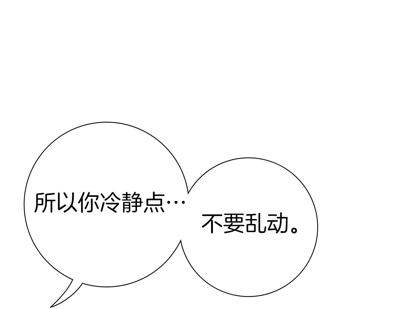 第187话 结束229