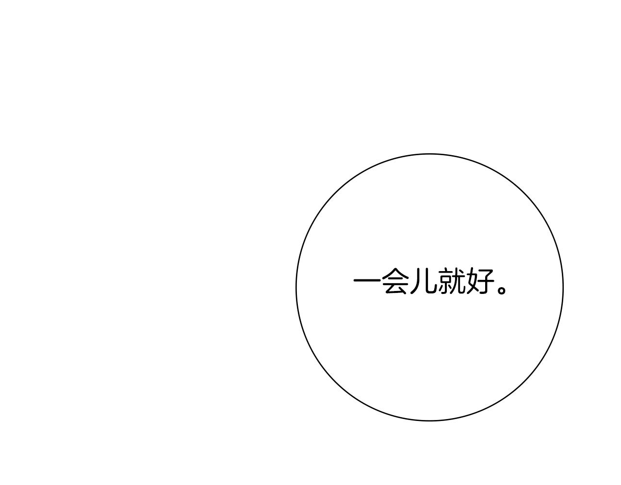 第187话 结束233