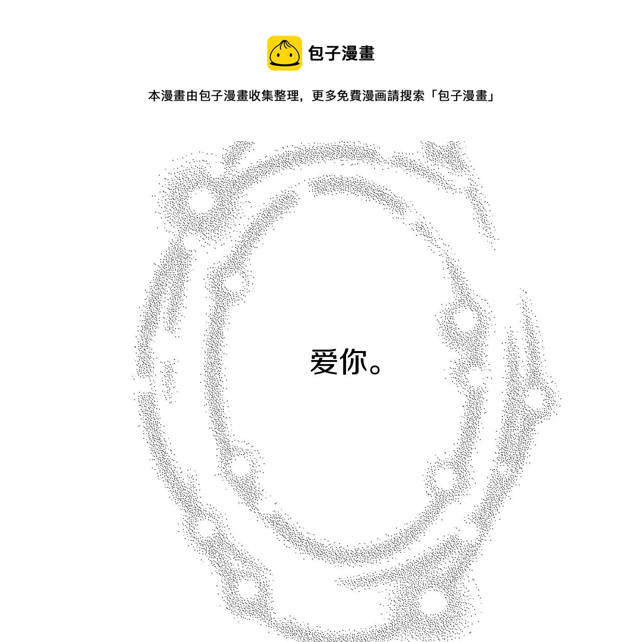 第187话 结束236