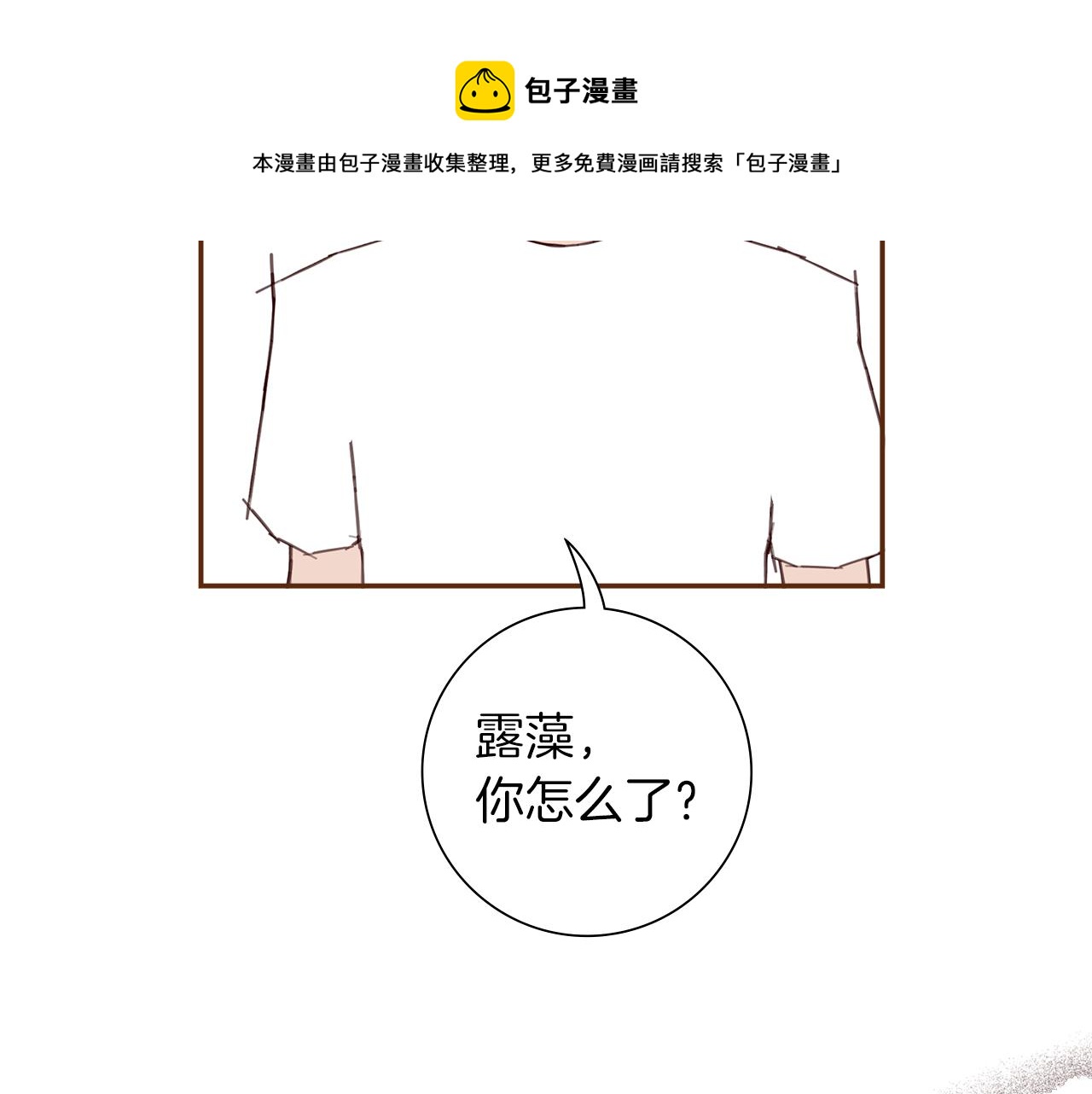 第187话 结束30