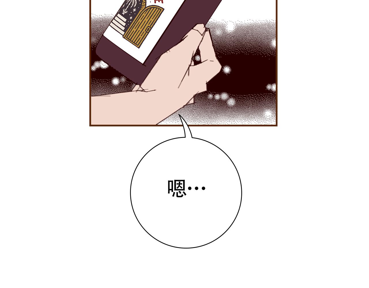 第187话 结束4