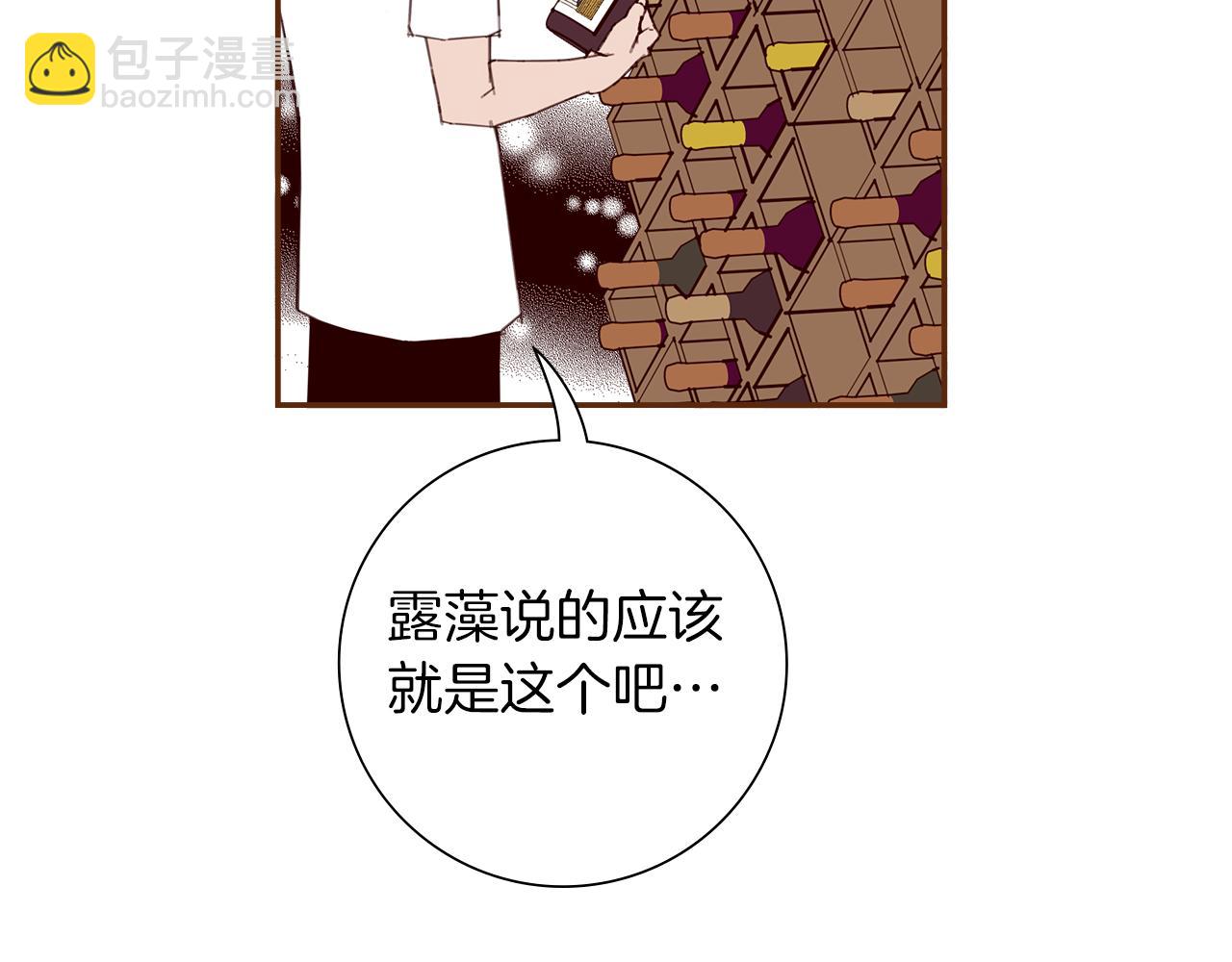 第187话 结束7
