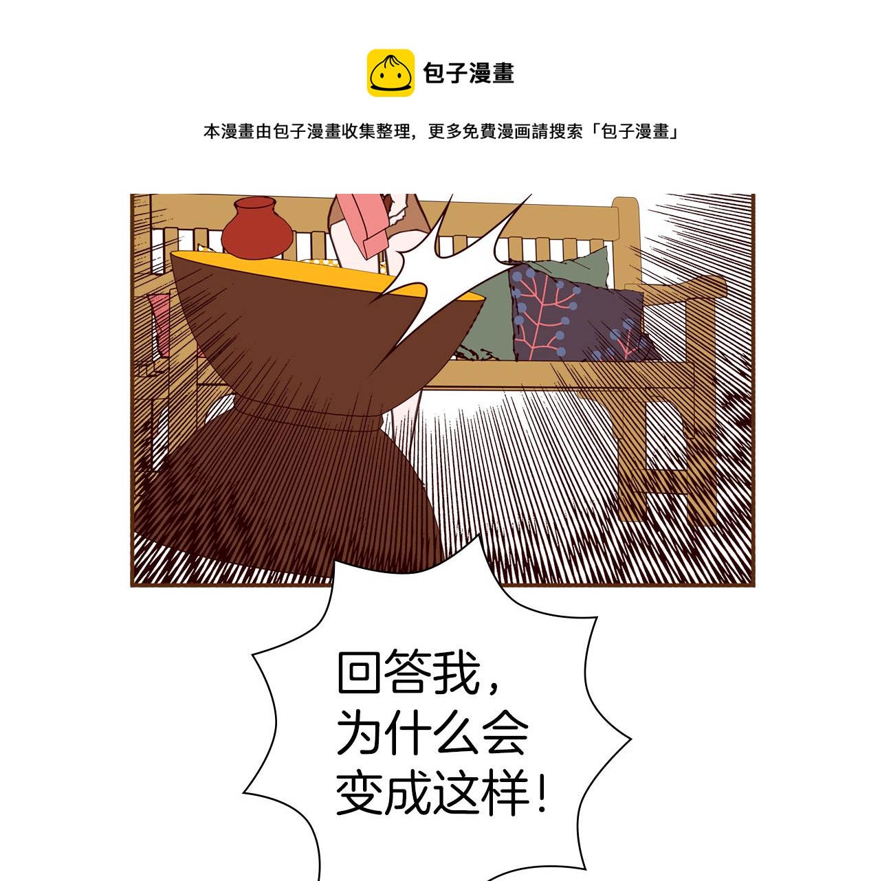 第187话 结束74