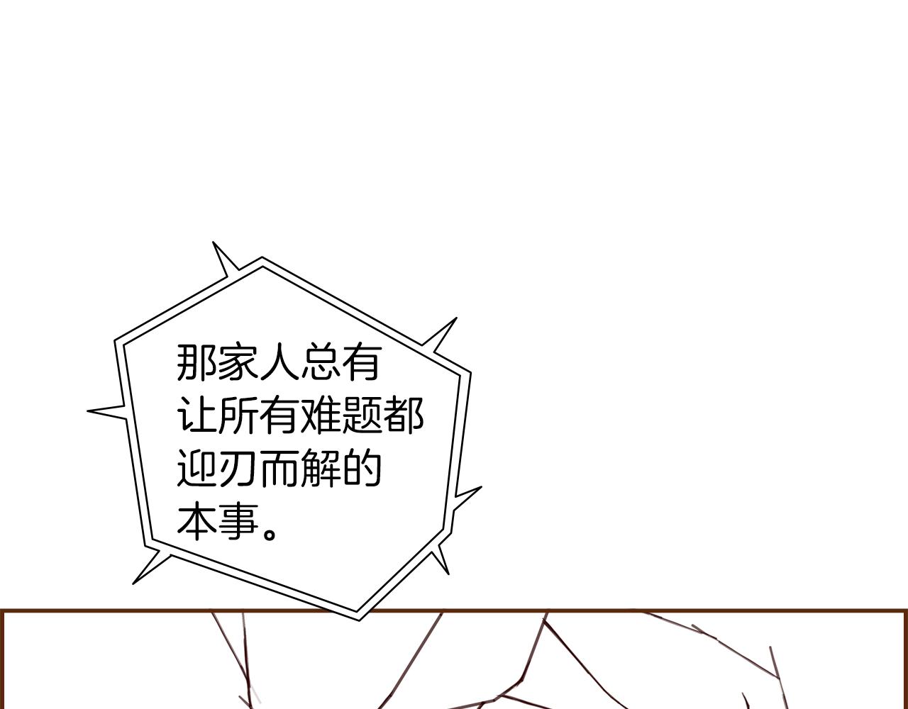 第188话 努力101