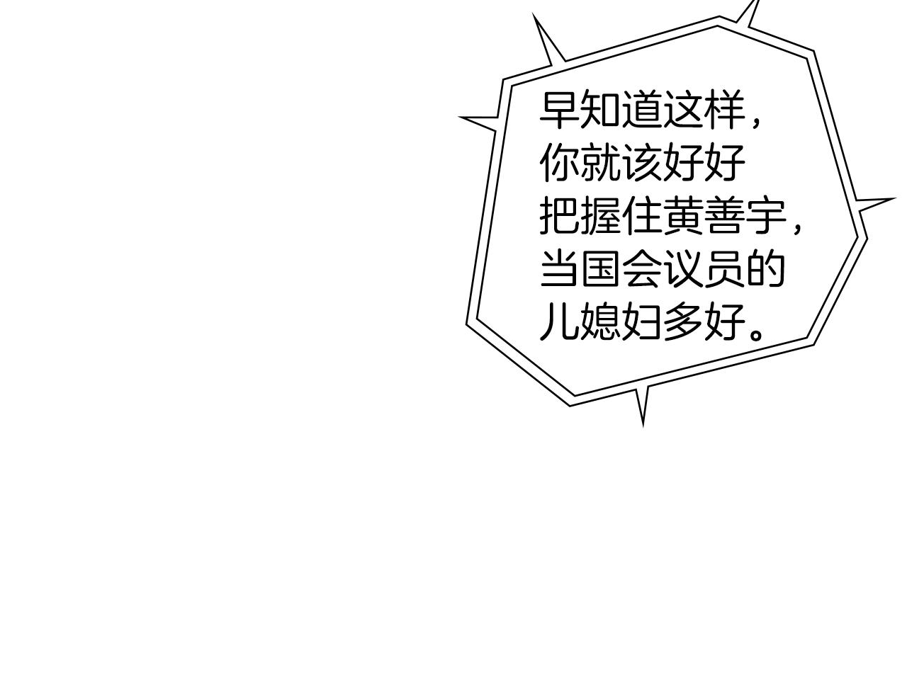 第188话 努力107