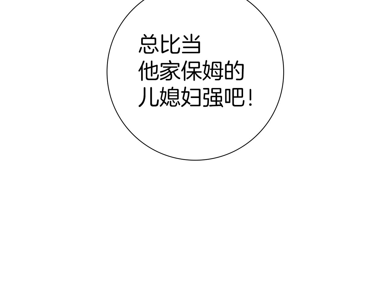 第188话 努力110