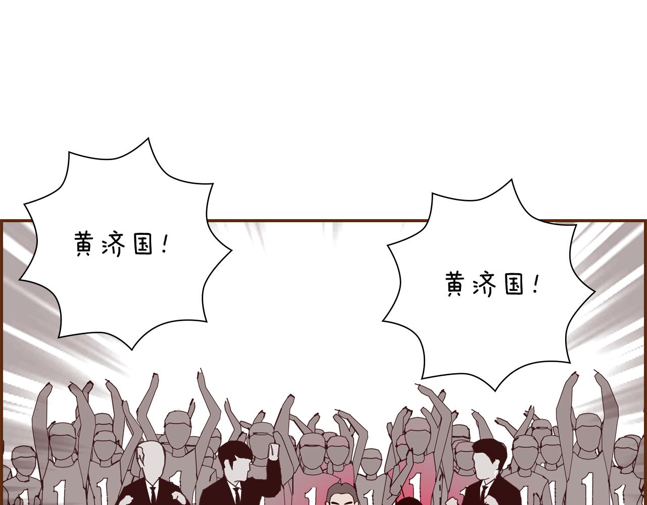 第188话 努力12