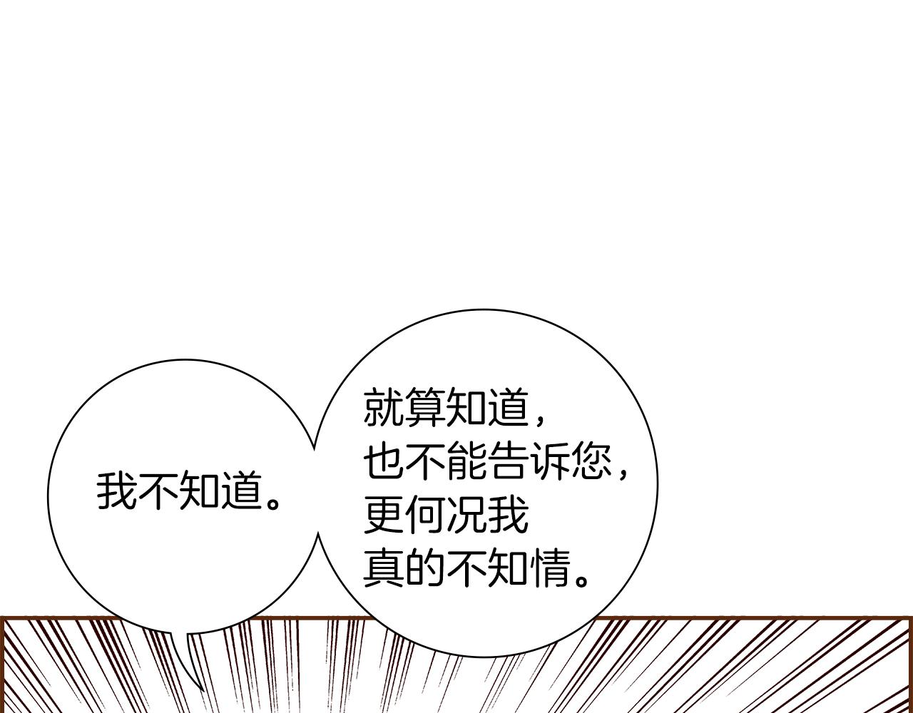 第188话 努力122