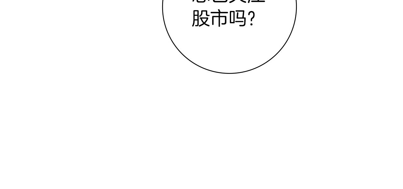 第188话 努力134