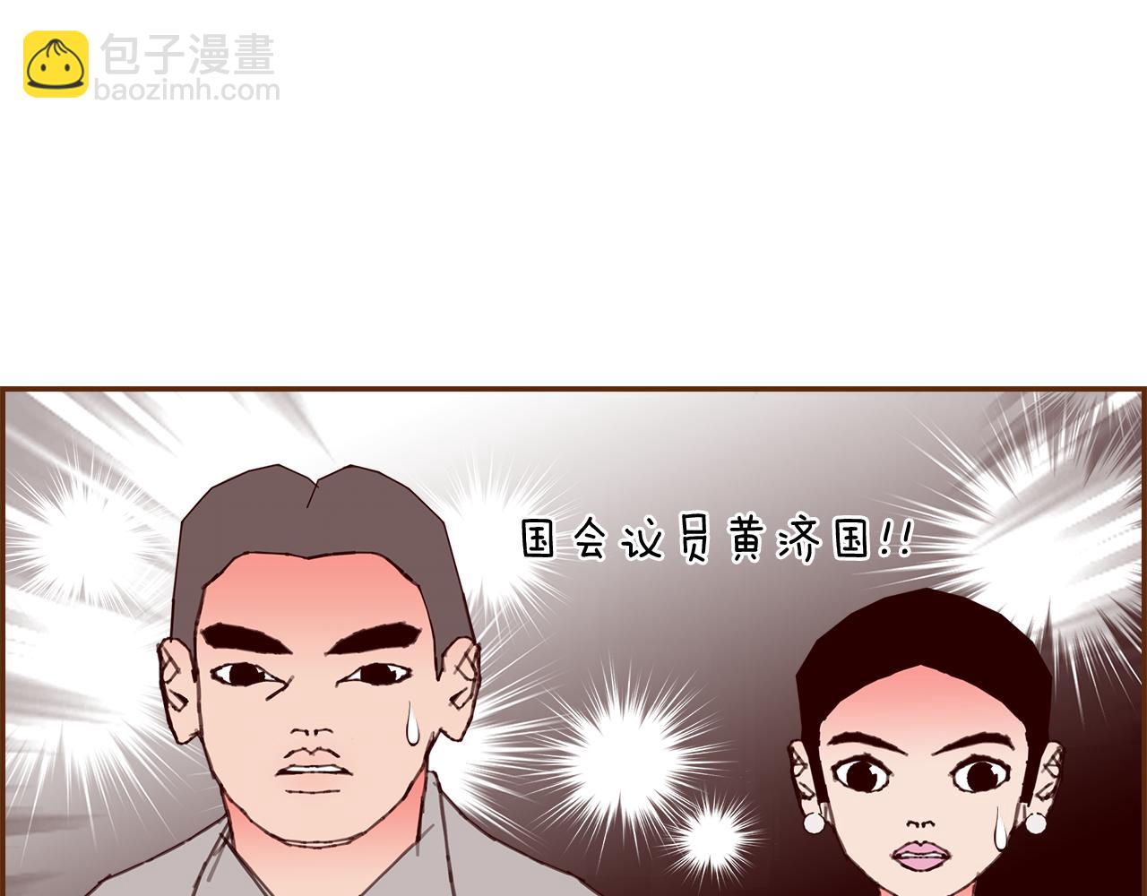 第188话 努力14