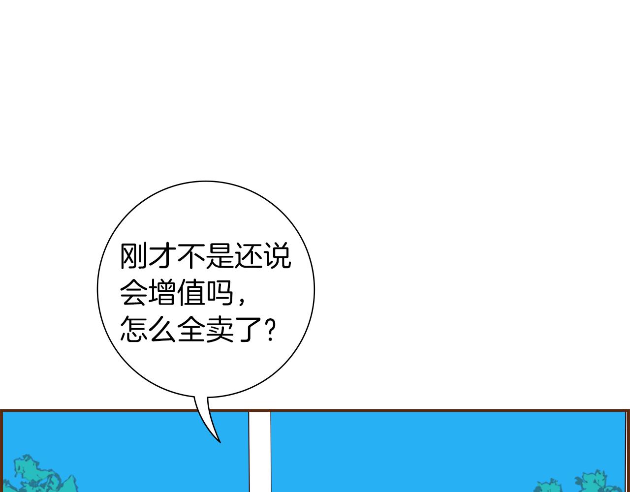 第188话 努力147