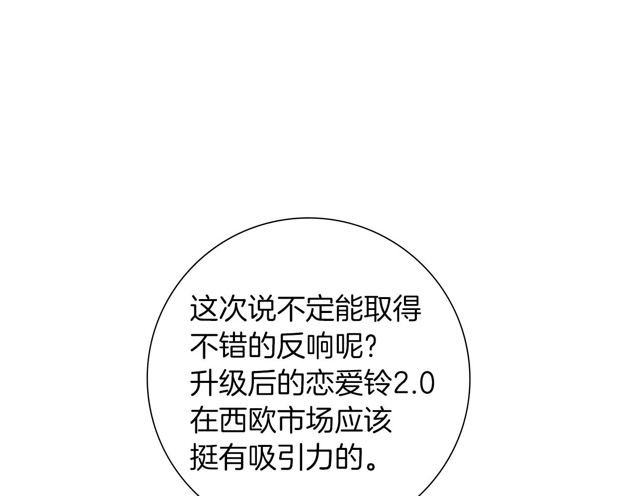第188话 努力160