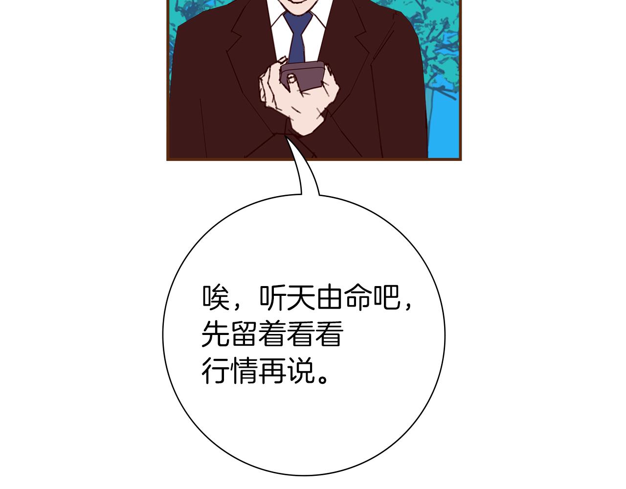 第188话 努力164