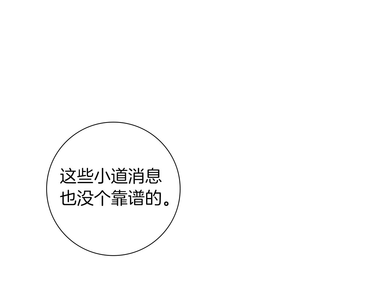 第188话 努力166