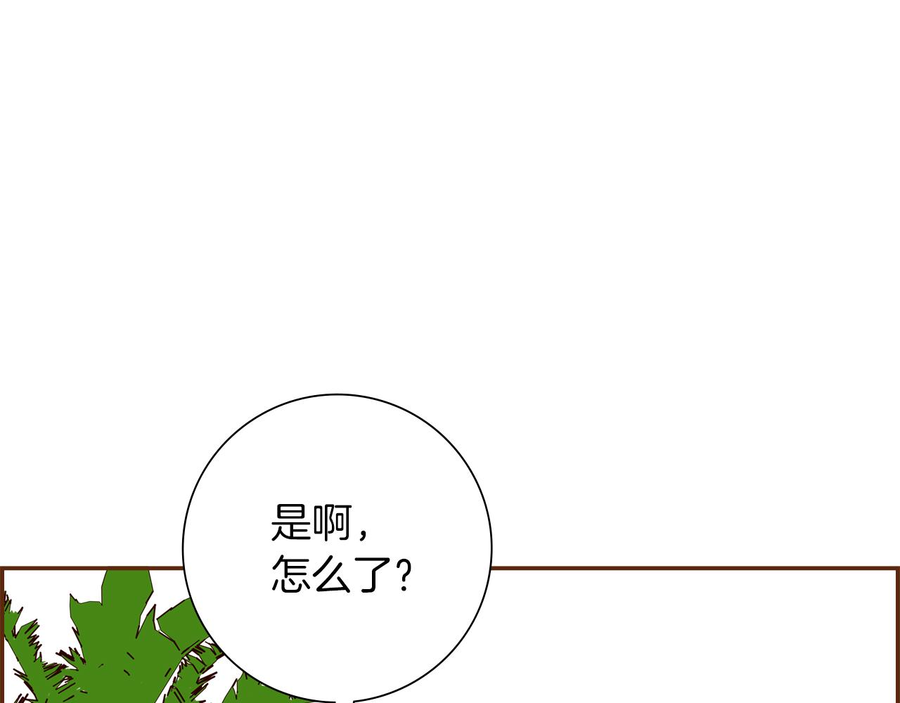第188话 努力175