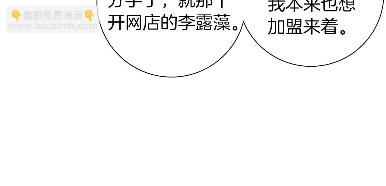 第188话 努力177