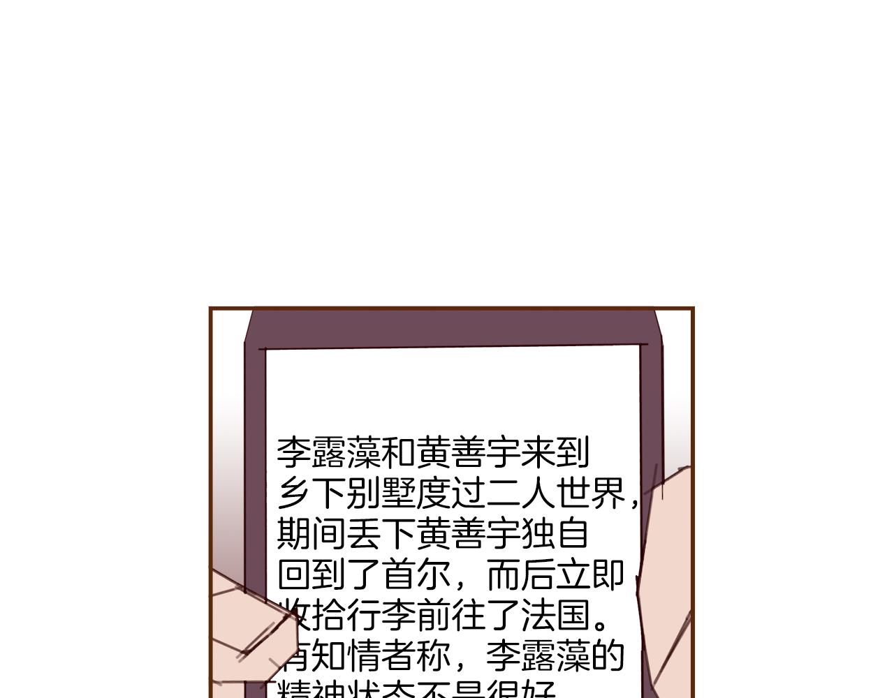 第188话 努力190