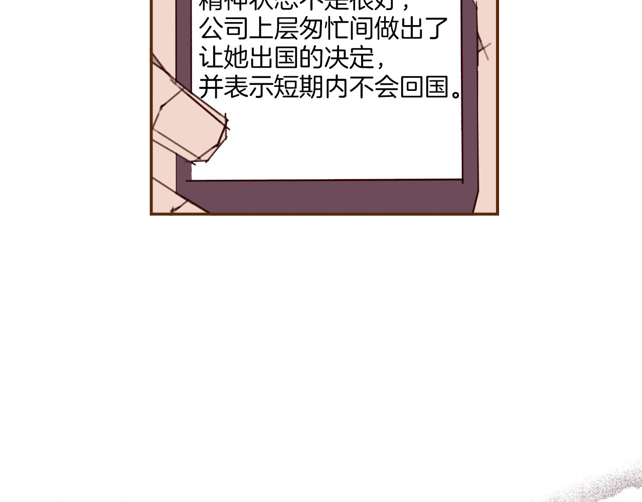 第188话 努力191