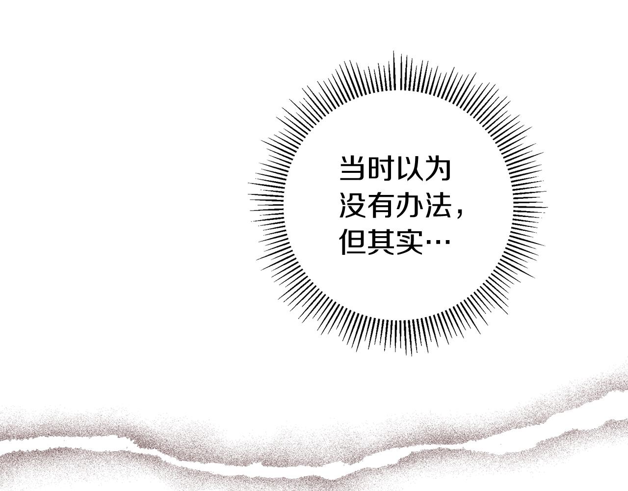 第188话 努力243