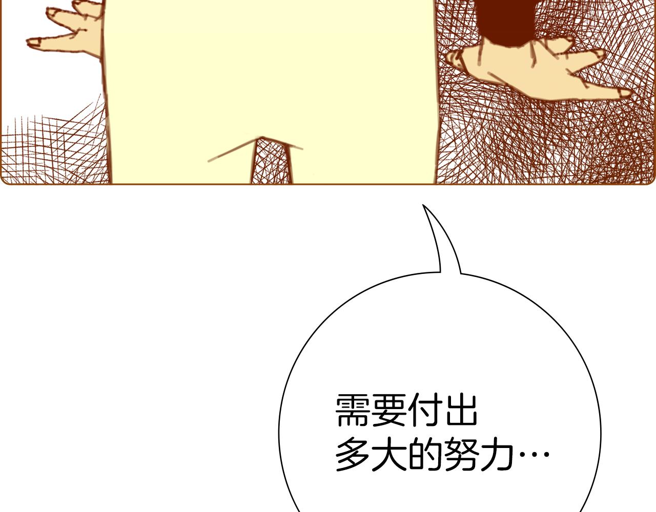 第188话 努力256