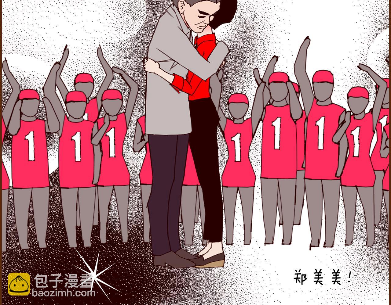 第188话 努力30
