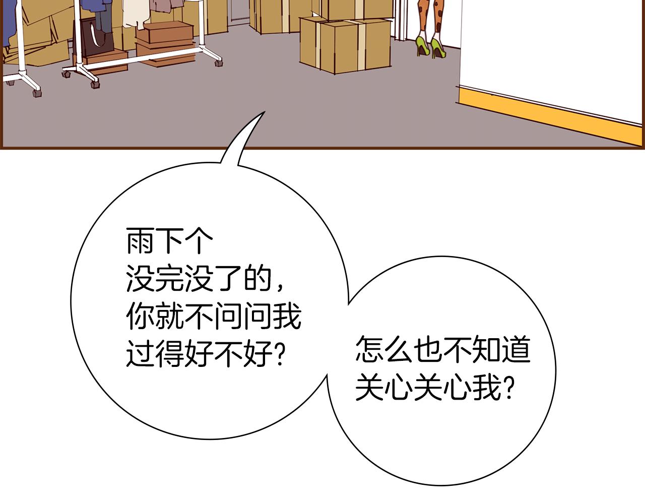 第188话 努力54