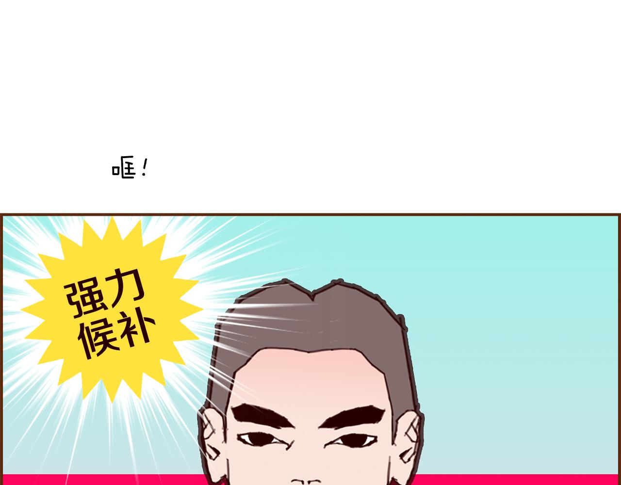 第188话 努力6