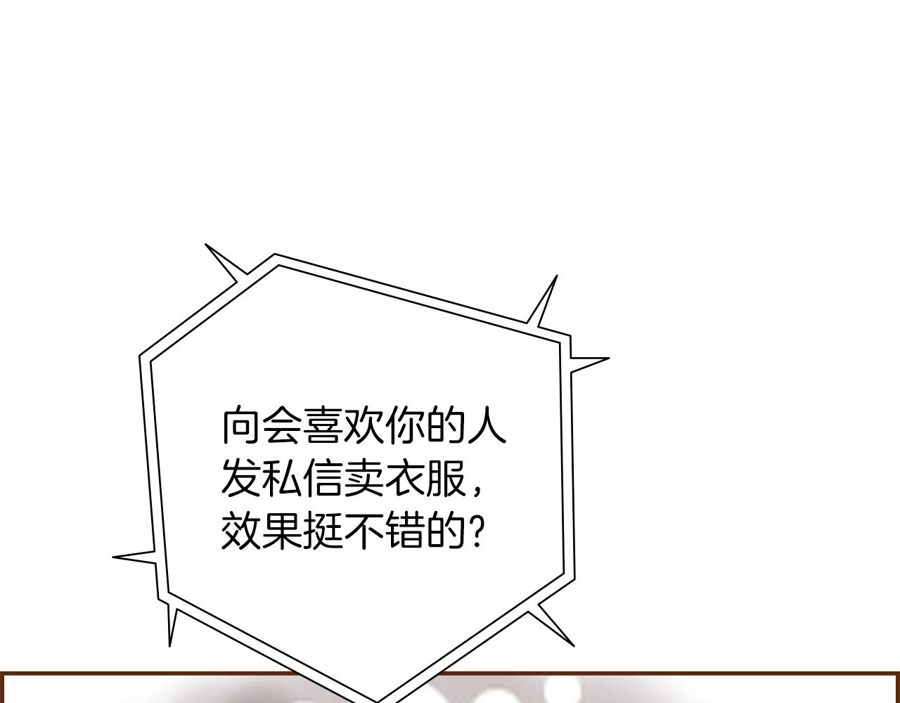 第188话 努力62