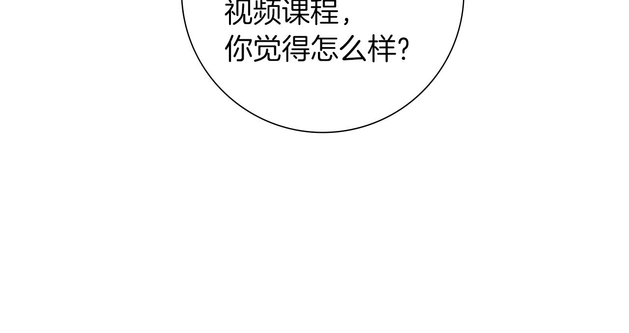 第188话 努力68