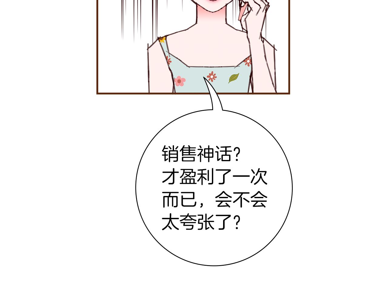 第188话 努力70