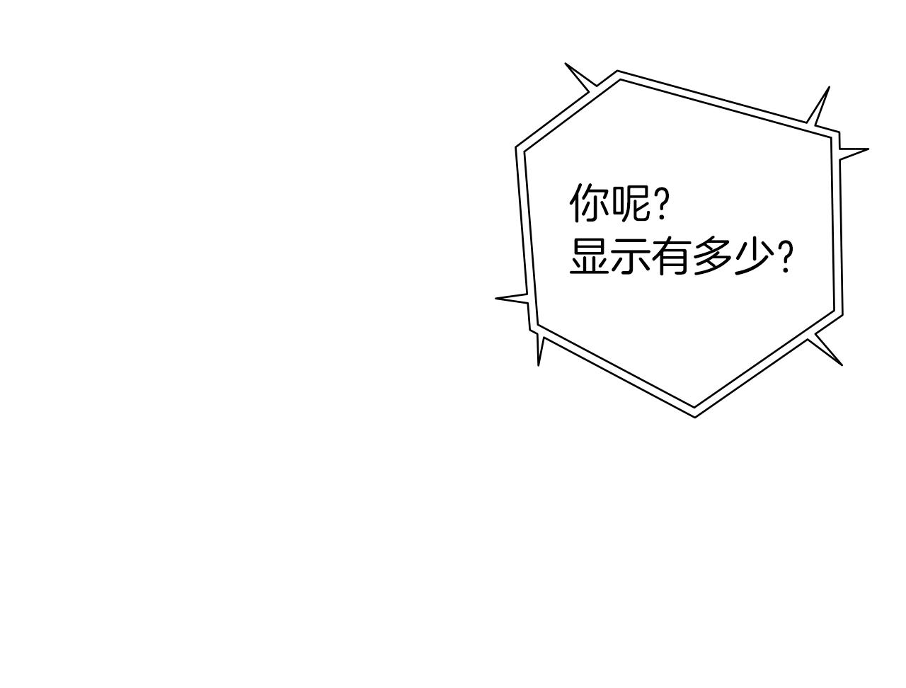 第188话 努力80
