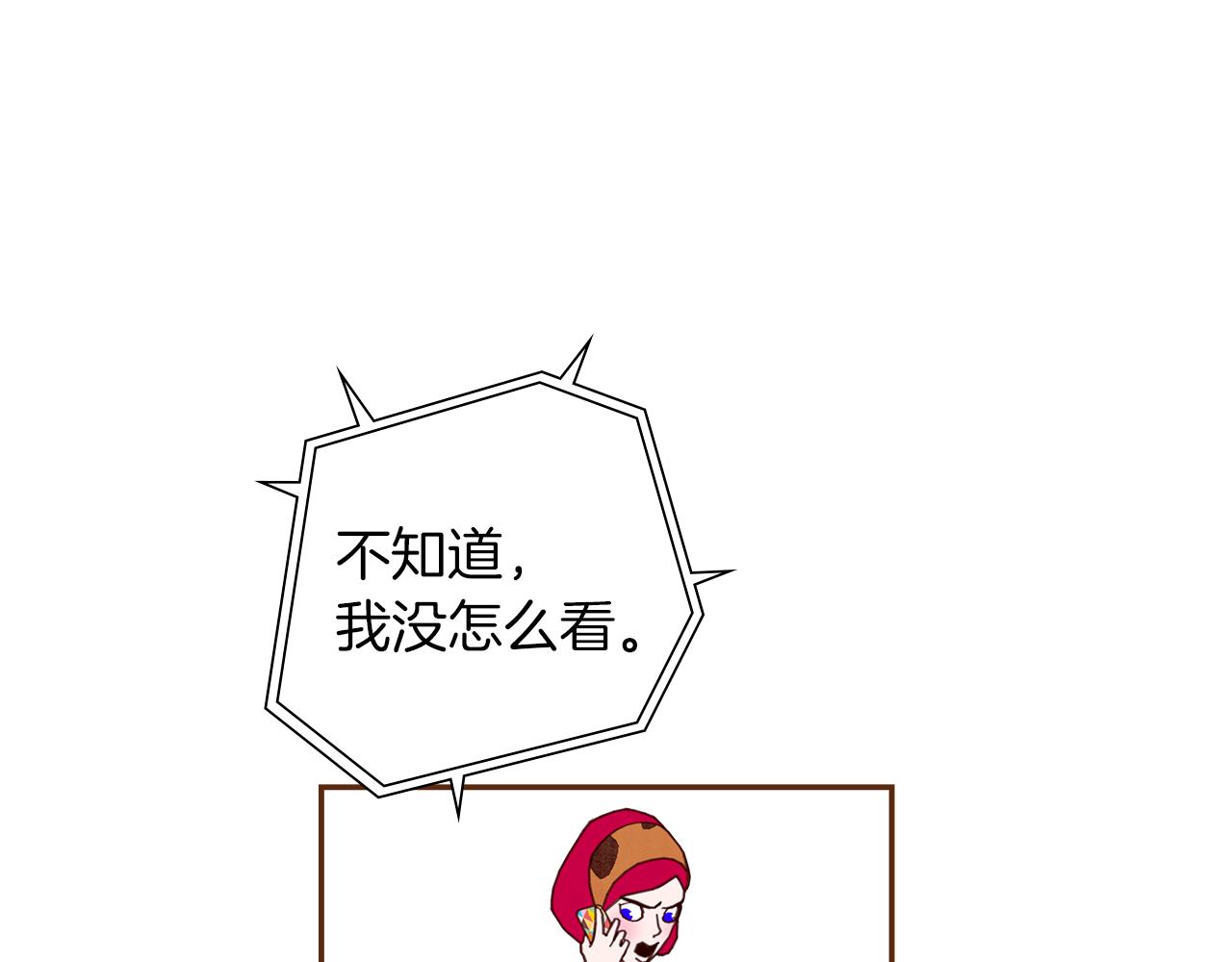 第188话 努力81
