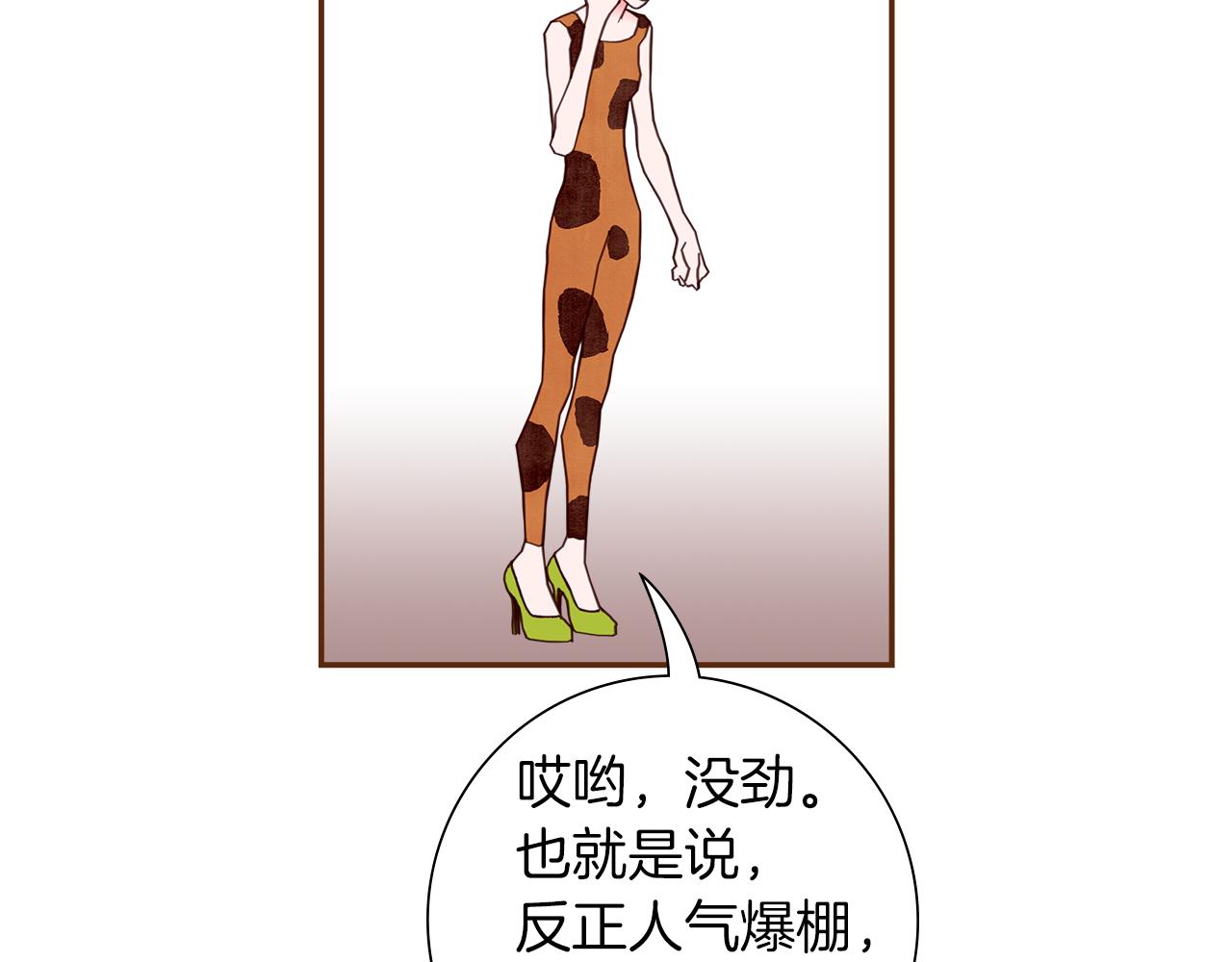 第188话 努力82