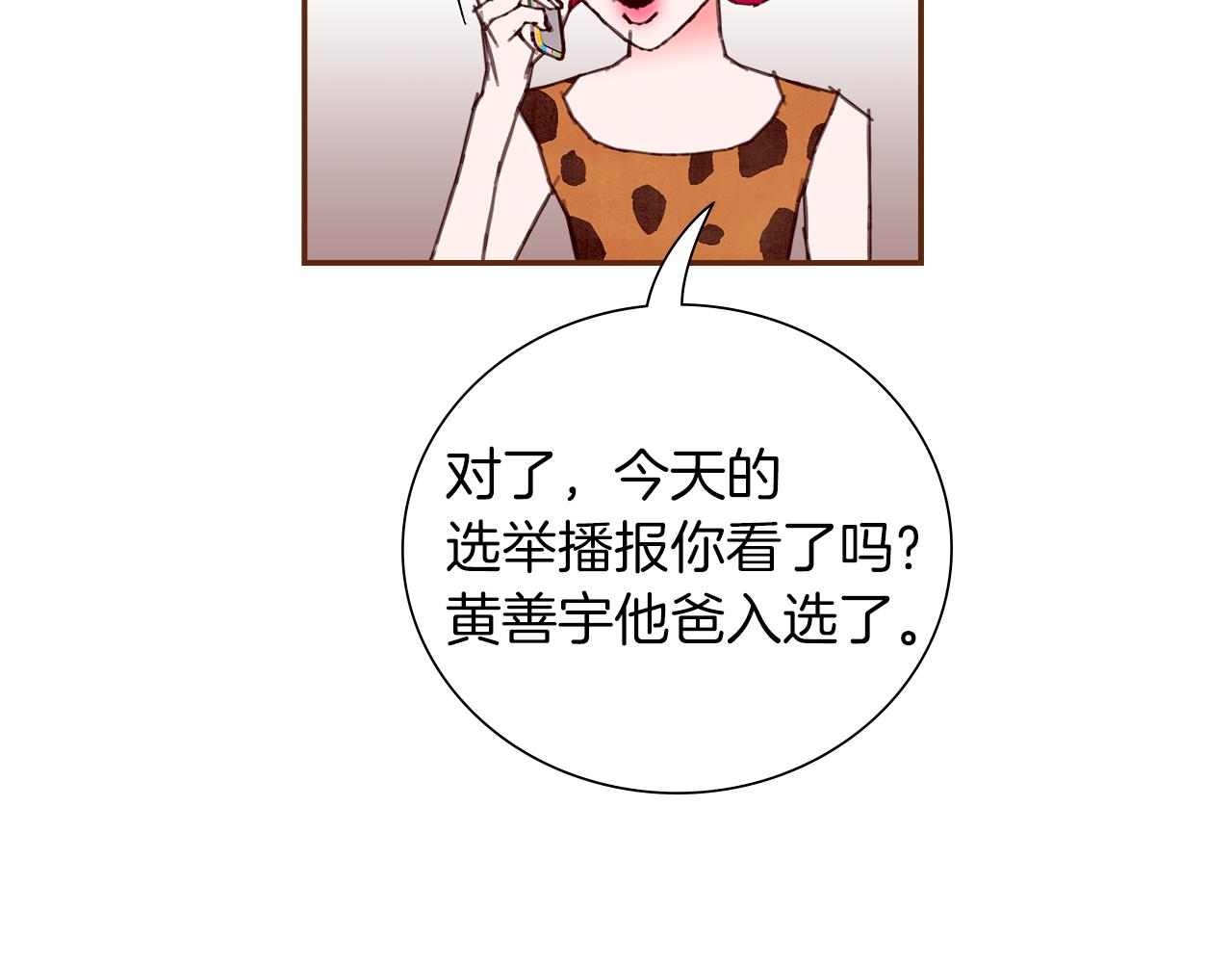 第188话 努力96