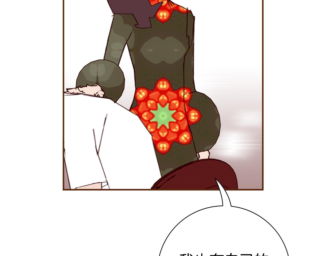 第190话 累积经验101