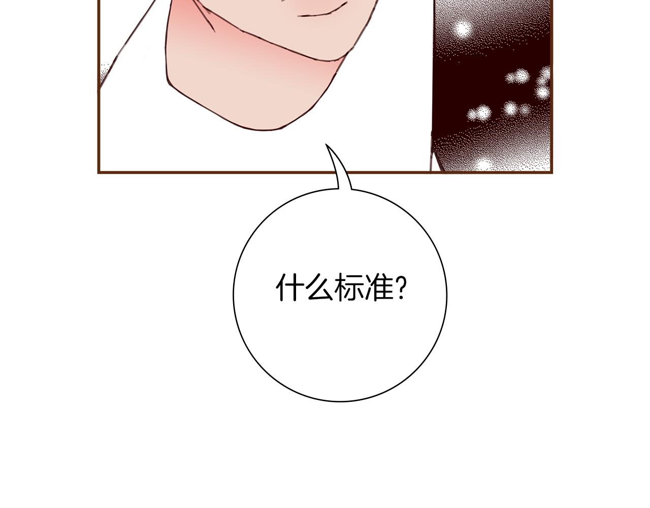 第190话 累积经验110
