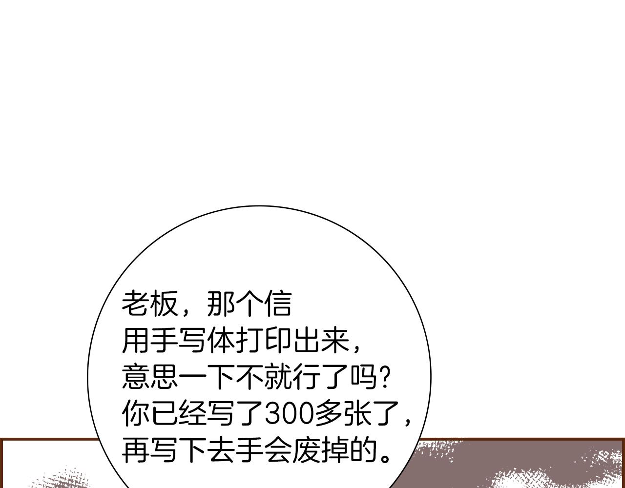 第190话 累积经验136