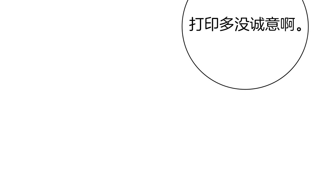 第190话 累积经验138