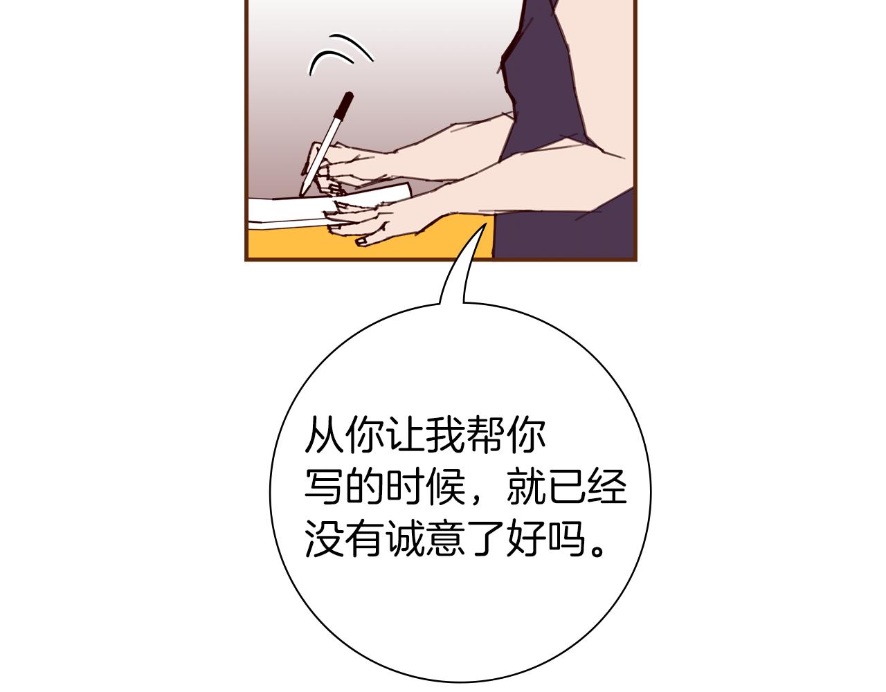 第190话 累积经验140