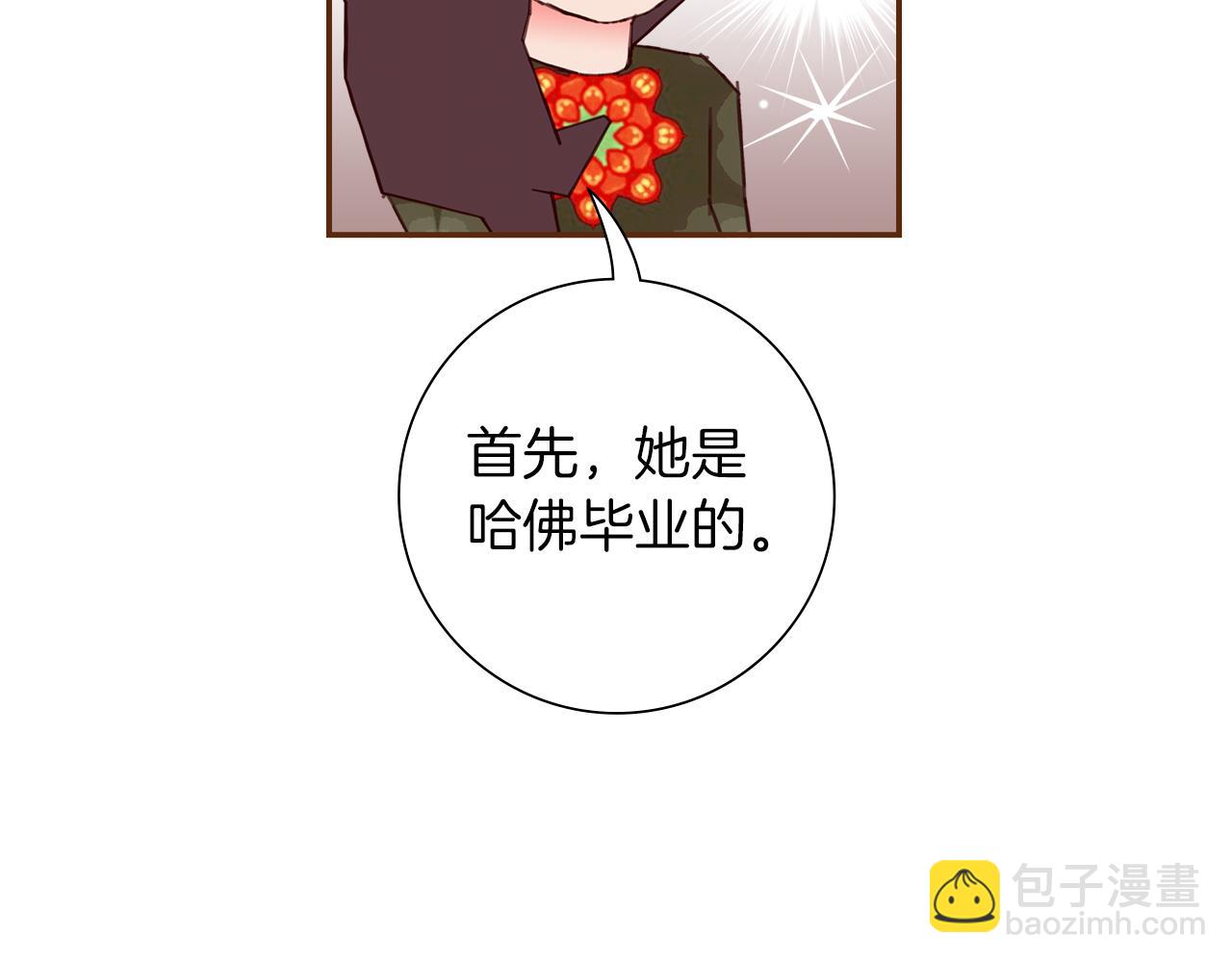 第190话 累积经验15