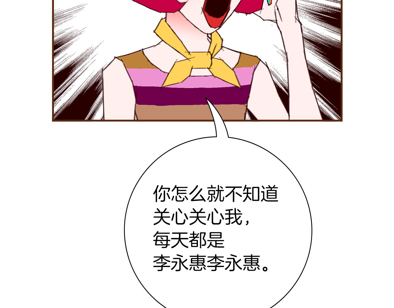 第190话 累积经验176