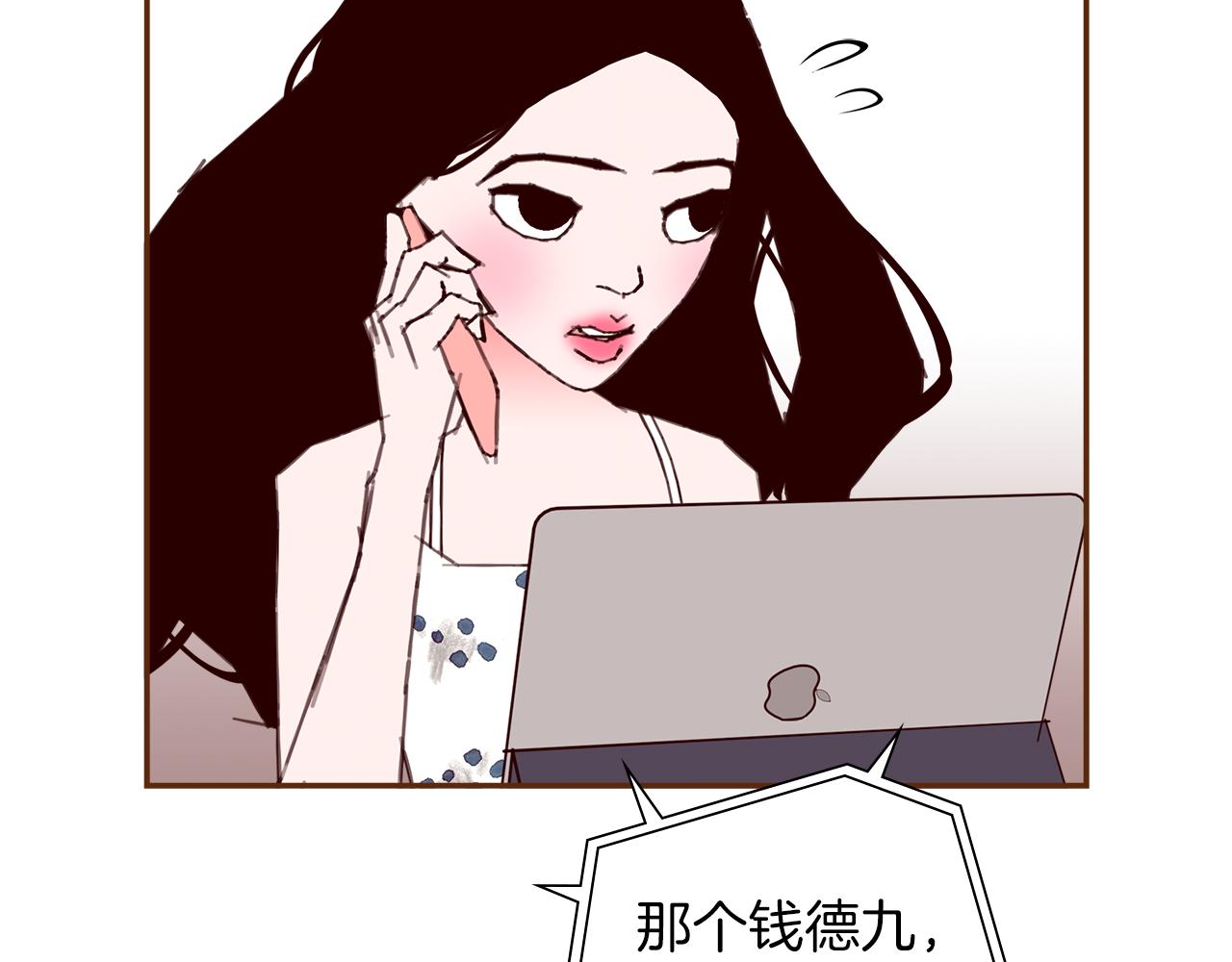 第190话 累积经验179