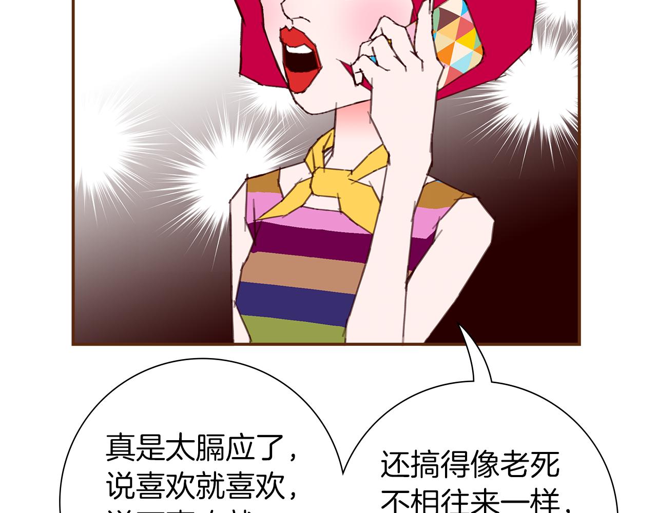 第190话 累积经验194