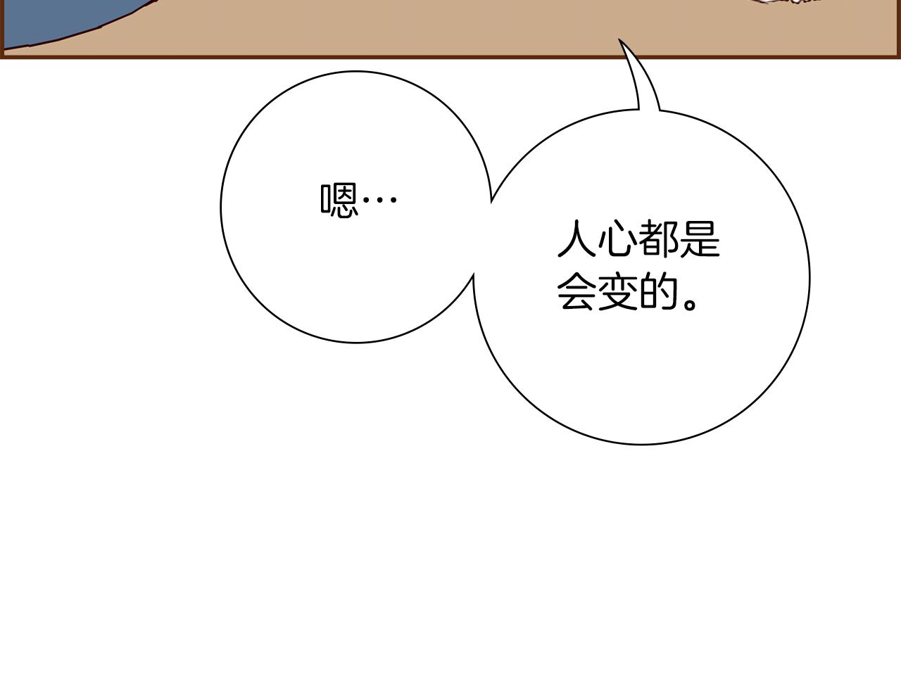 第190话 累积经验201