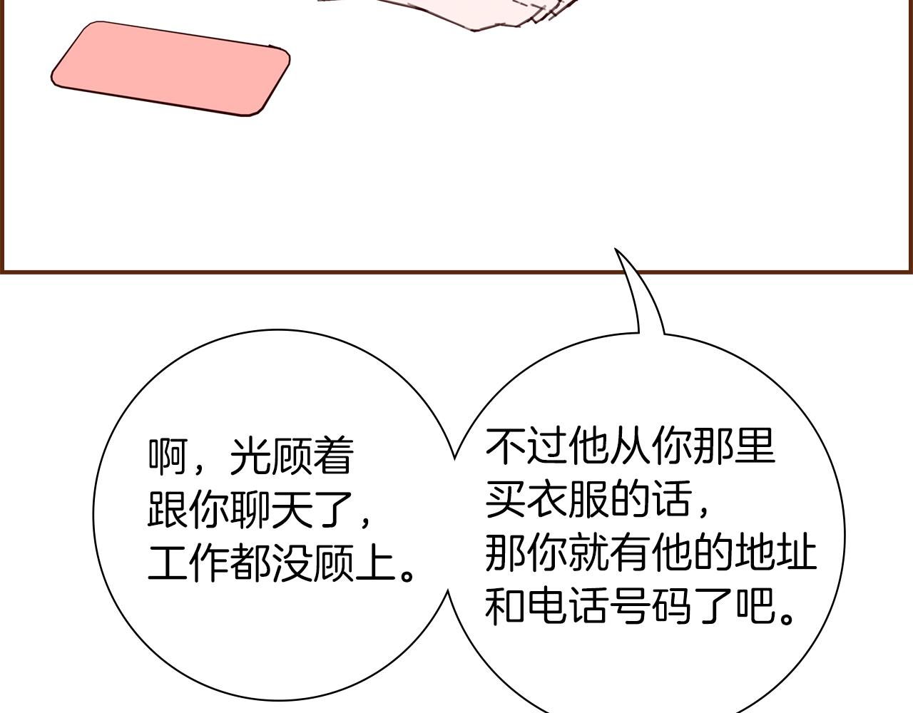第190话 累积经验205