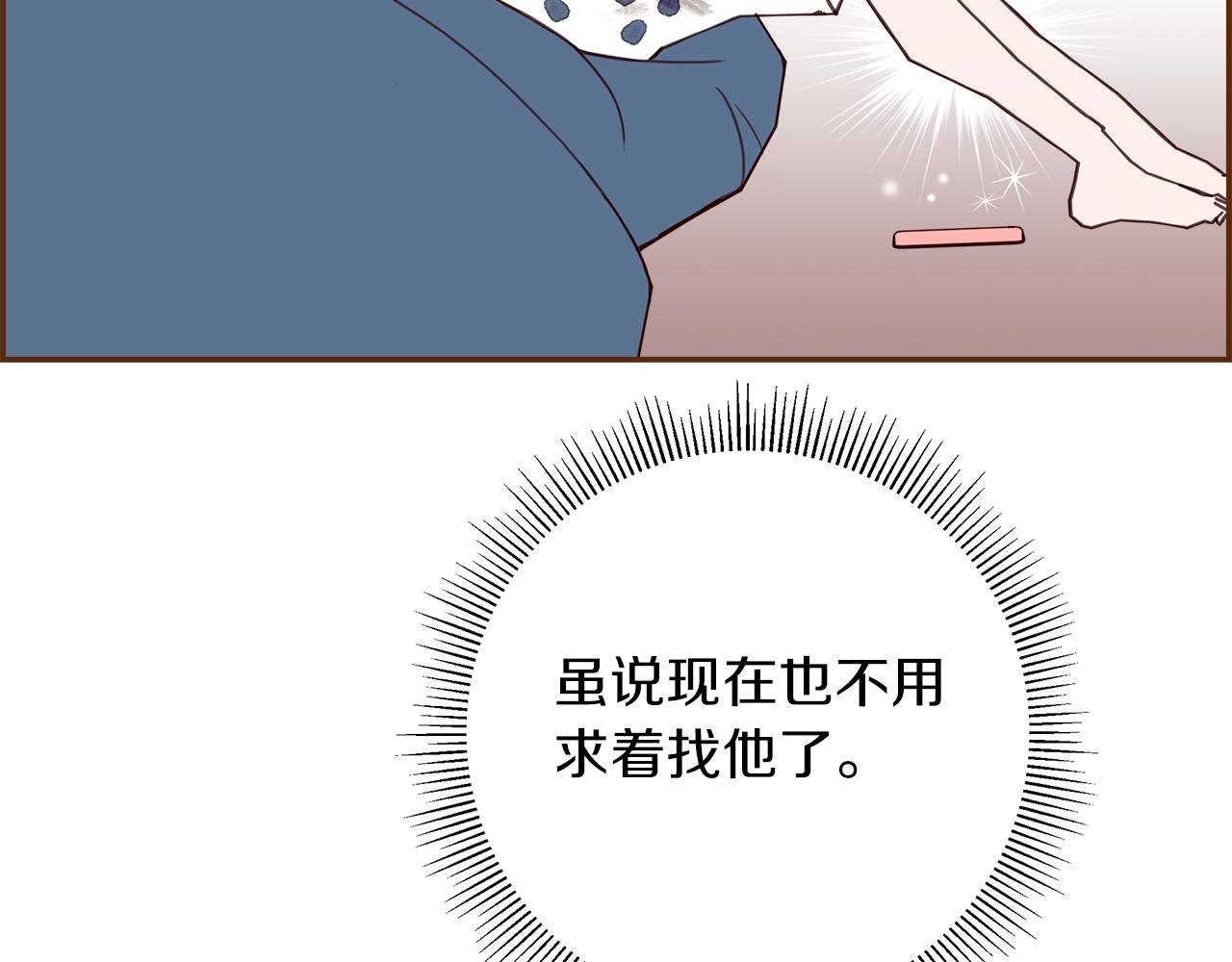 第190话 累积经验208