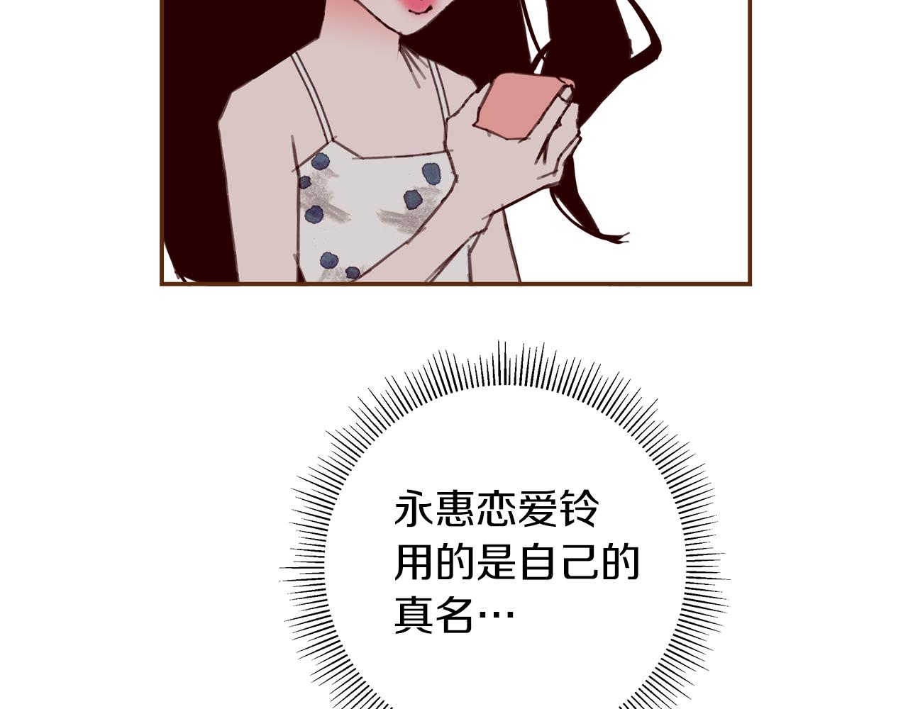 第190话 累积经验230