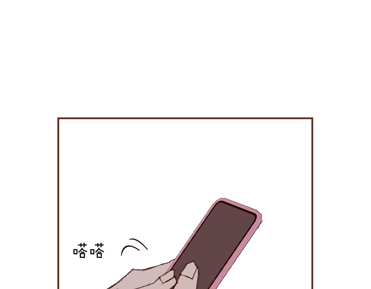 第190话 累积经验232